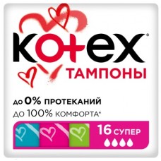 Котекс тампоны Софт супер 12шт